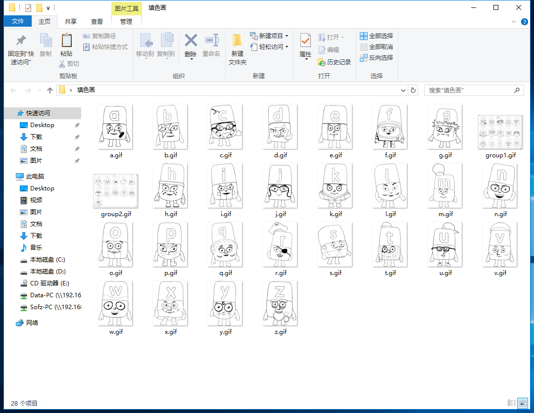 Alphablocks BBC 字母积木 图片19