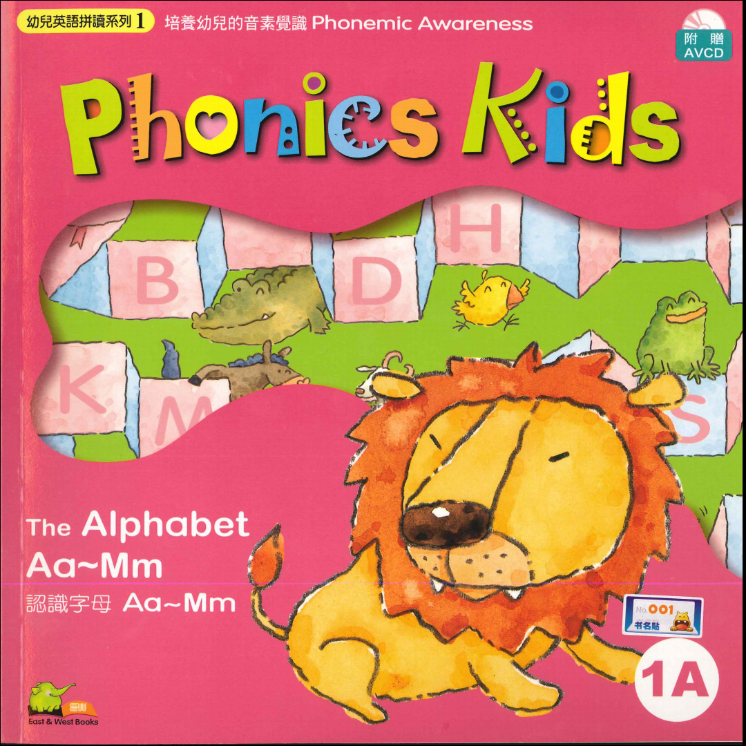 Phonics Kids 自然拼读 蒲公英英语 图片1