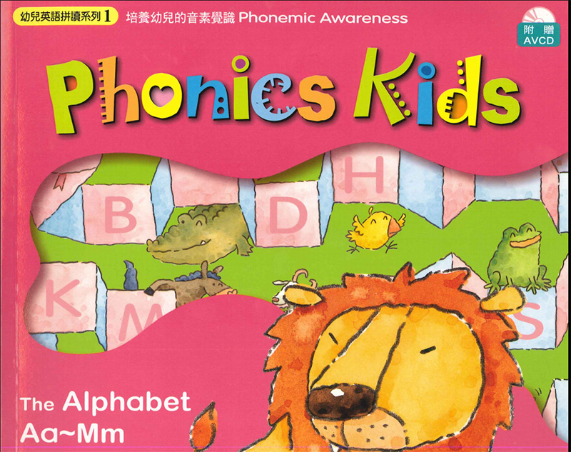 Phonics Kids蒲公英英语，自然拼读英语启蒙（1-6级全套），包含视频音频和点读版PDF教材，百度网盘下载！ | 继续淘