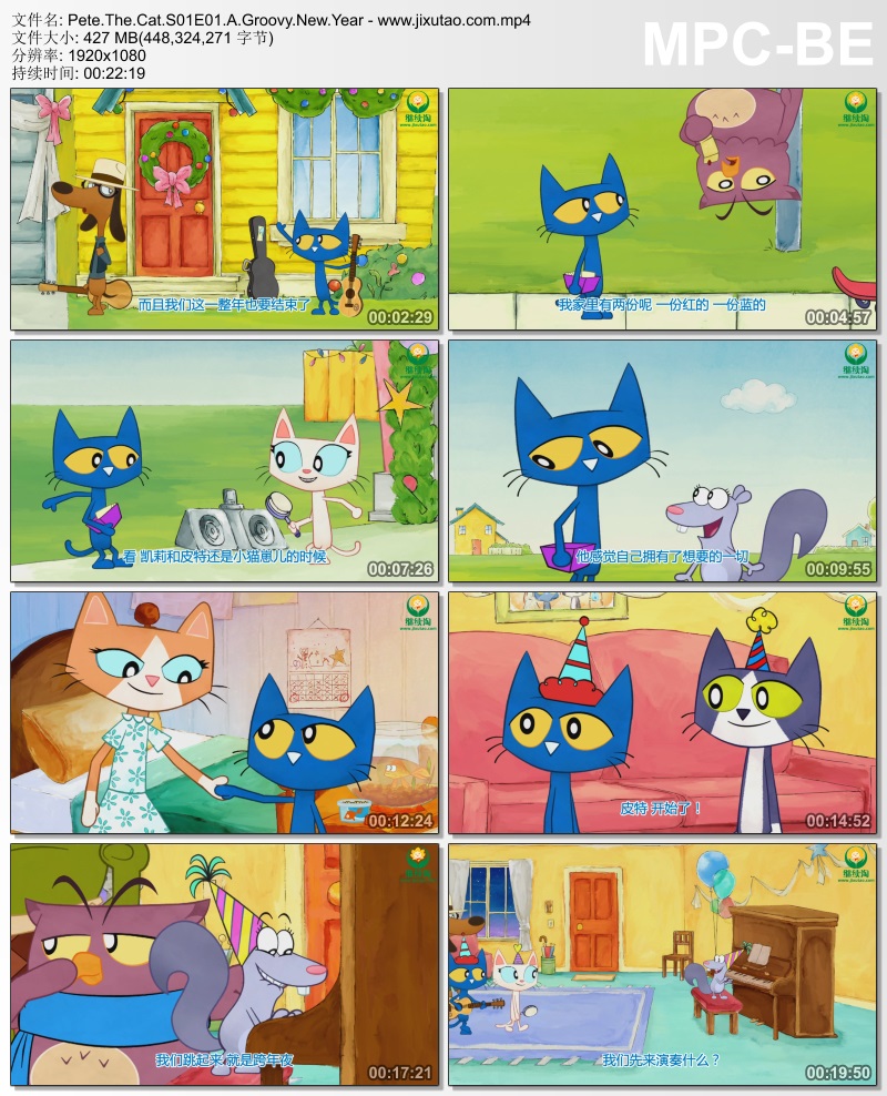 Pete the Cat 皮特猫 图片15