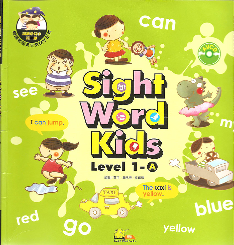 Sight Word Kids 图片1