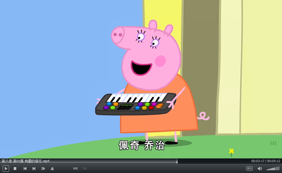 Peppa Pig 小猪佩奇 图片9