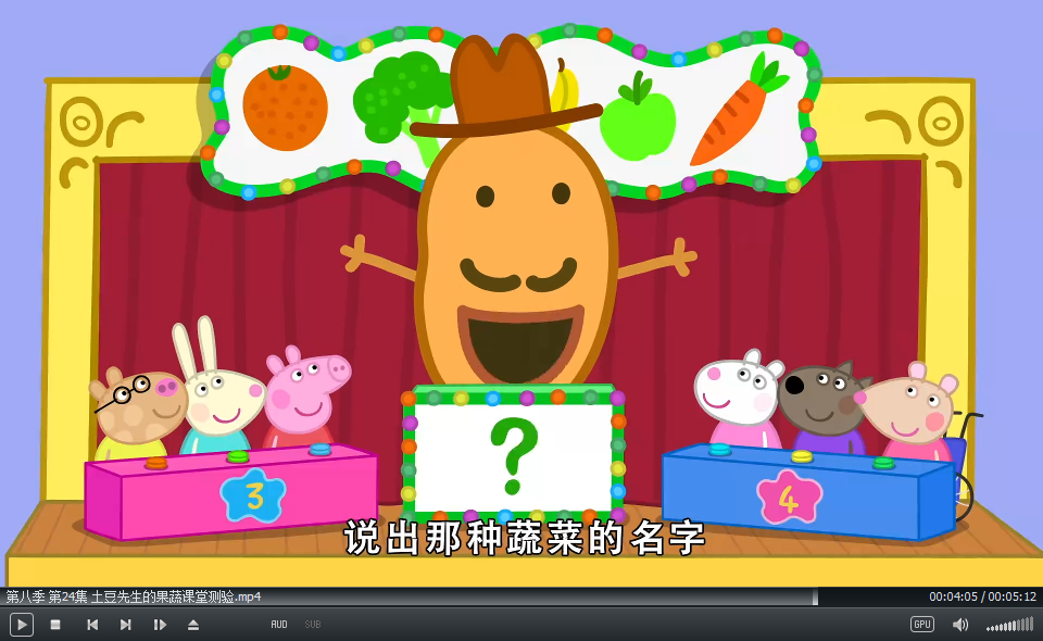 Peppa Pig 小猪佩奇 图片11