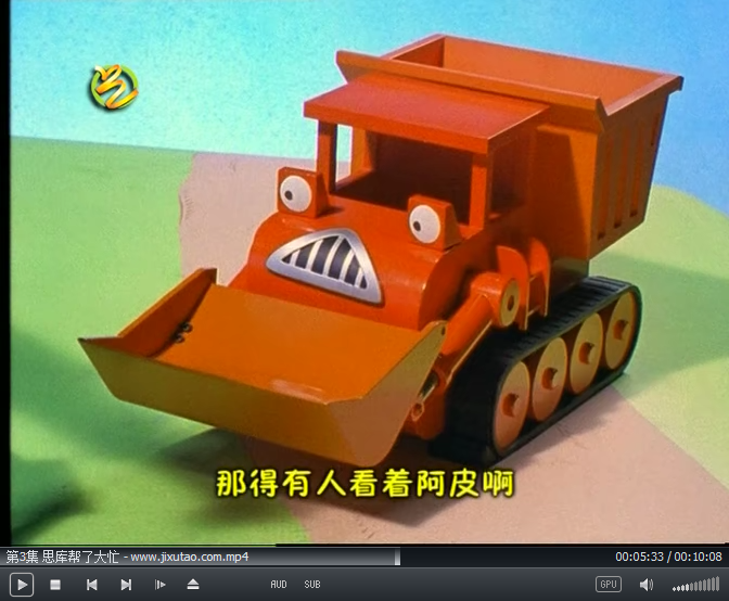 Bob the Builder 巴布工程师 图片3