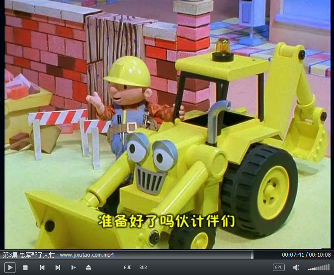 Bob the Builder 巴布工程师 图片5