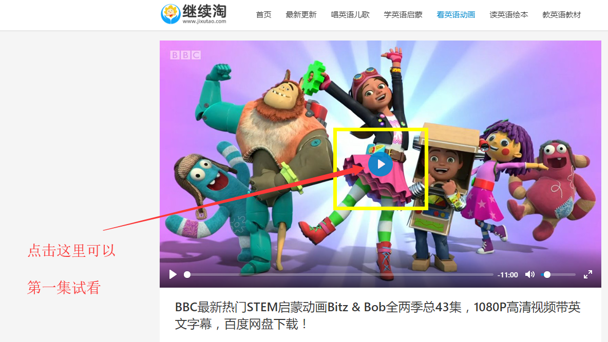 Bitz and Bob 图片3