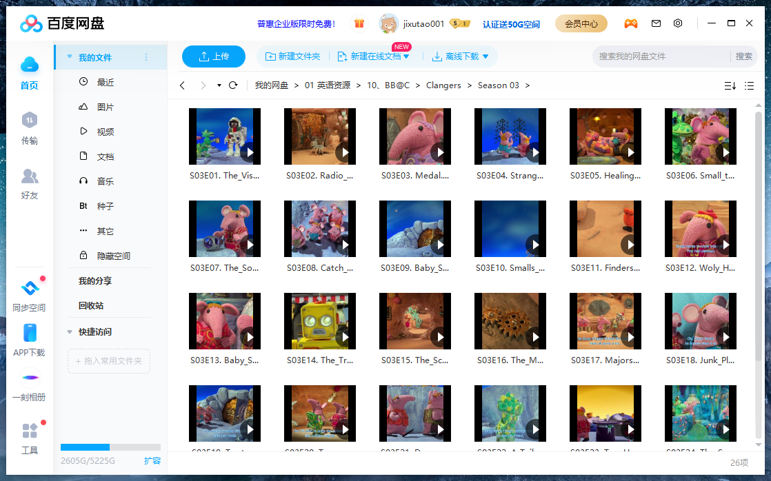 Clangers 图片23