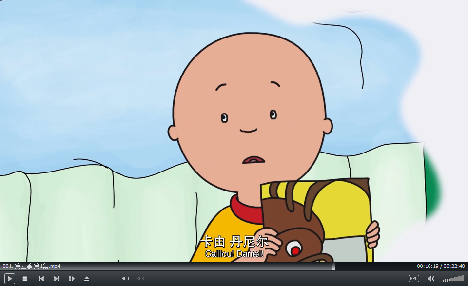 Caillou 卡由 图片11