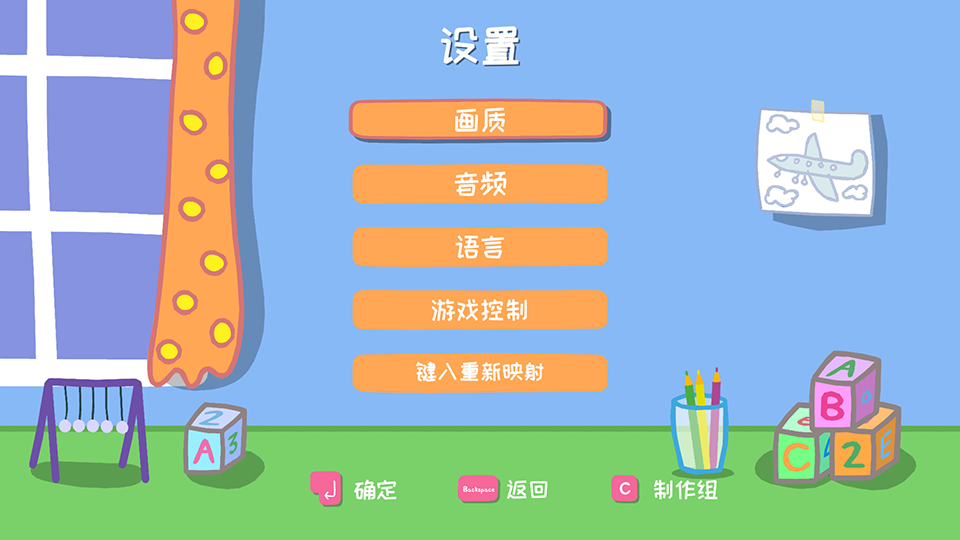 My Friend Peppa Pig Peppa Pig 图片7