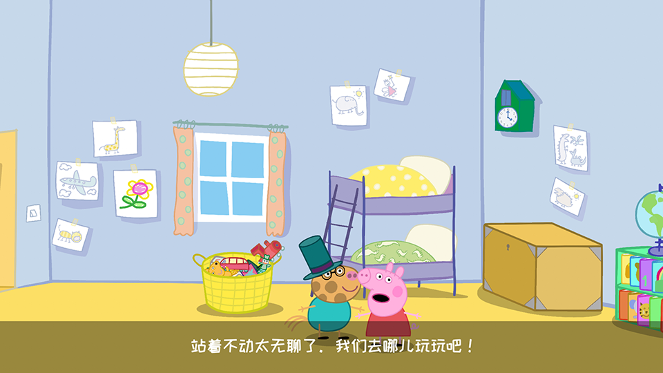 My Friend Peppa Pig Peppa Pig 图片19