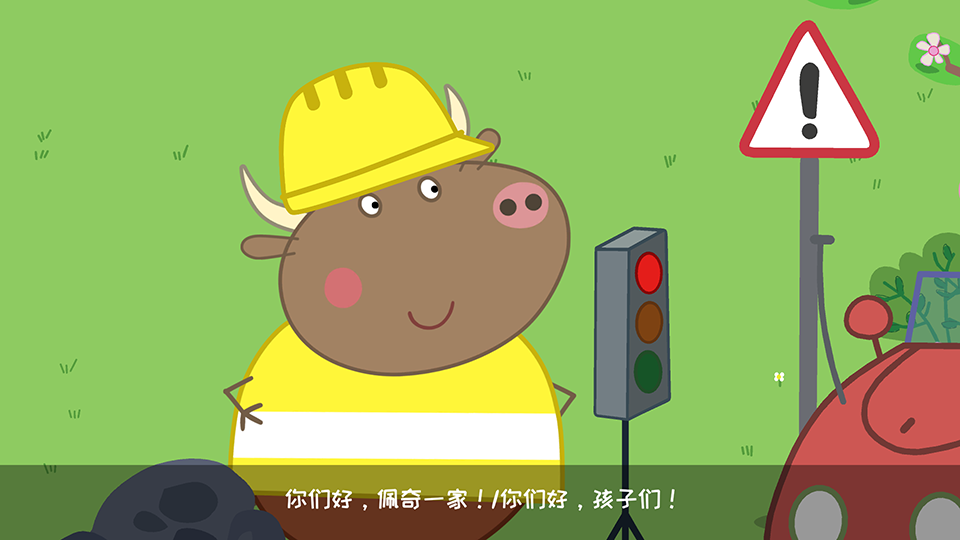 My Friend Peppa Pig Peppa Pig 图片25