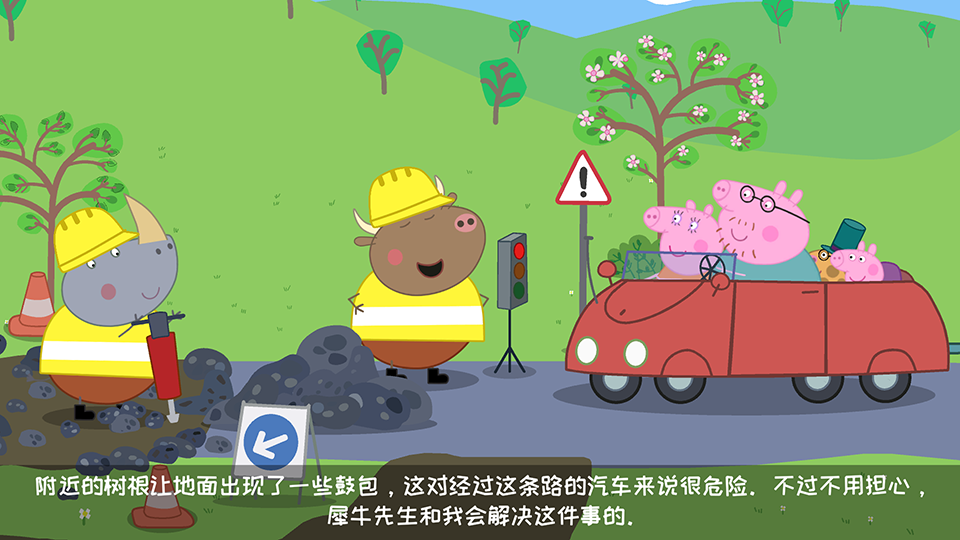 My Friend Peppa Pig Peppa Pig 图片27