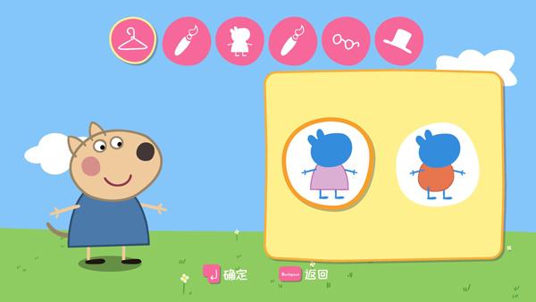 My Friend Peppa Pig Peppa Pig 图片9