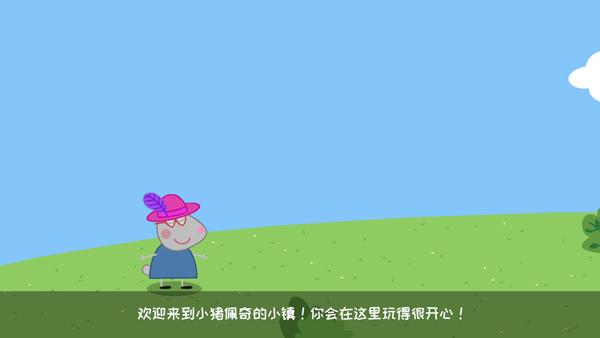 My Friend Peppa Pig Peppa Pig 图片13