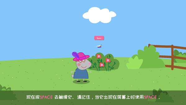 My Friend Peppa Pig Peppa Pig 图片15