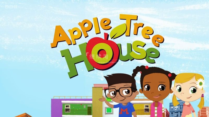 BBC英语动画片《Apple Tree House苹果树之家》全3季共85集，1080P高清视频带英文字幕，百度网盘下载！ | 继续淘