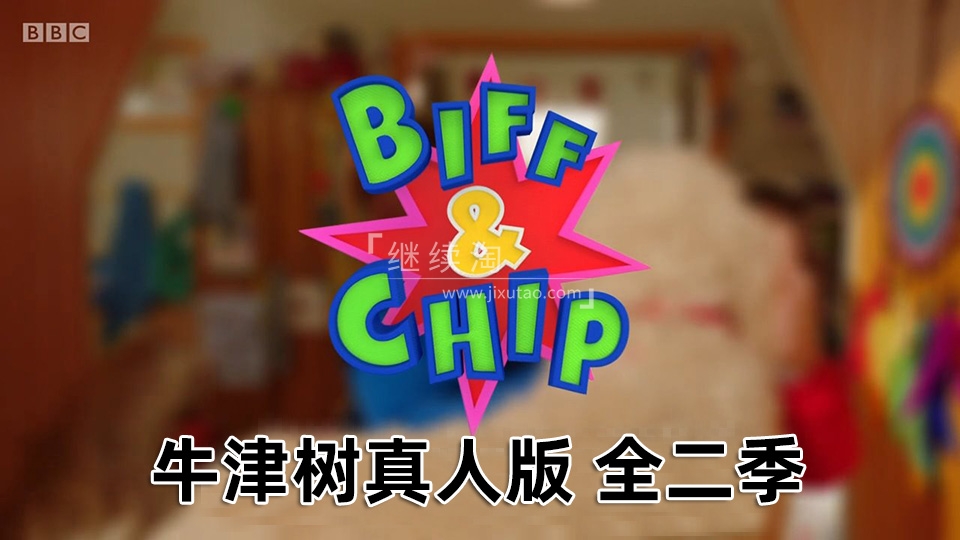 Biff and Chip 牛津树英语 图片1