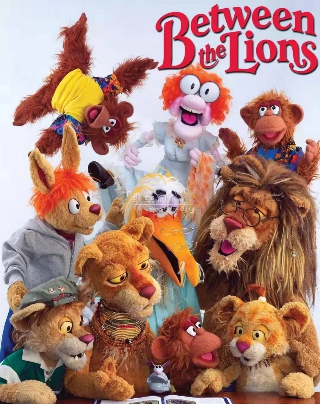 Between the Lions 我们一家都是狮 图片1