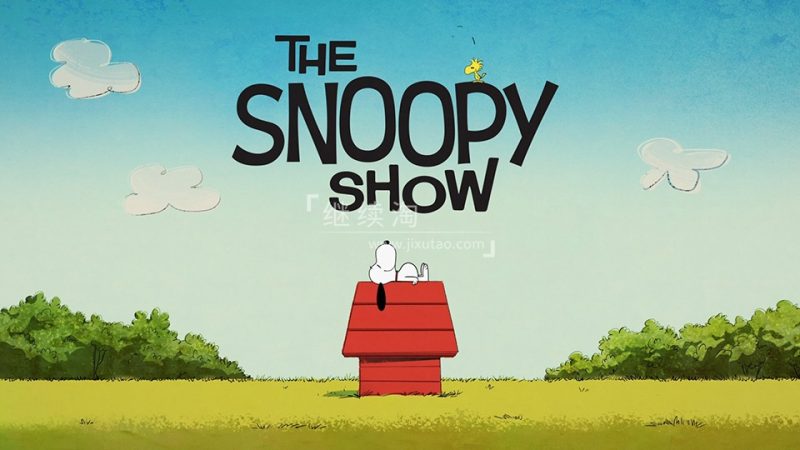 《The Snoopy Show史努比秀》全三季共38集，1080P高清视频带中英文字幕，百度网盘下载！ | 继续淘