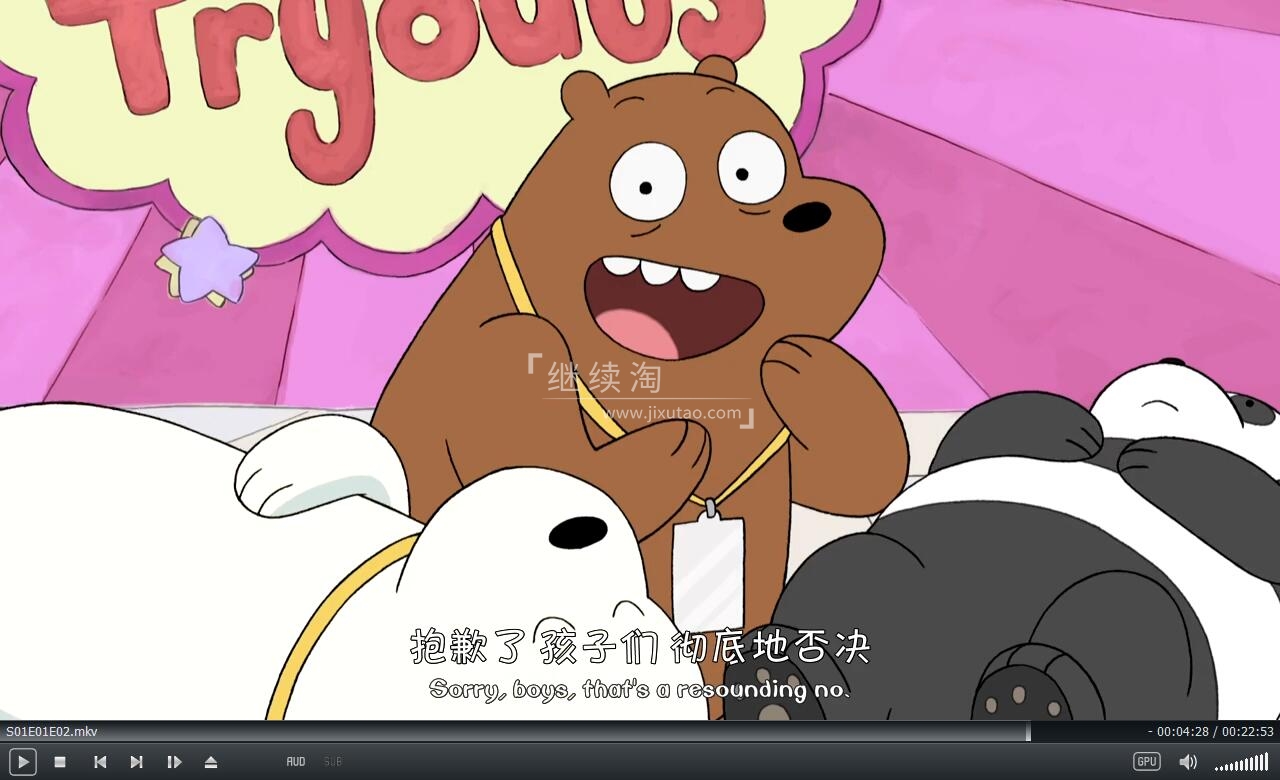 We Bare Bears 咱们裸熊 图片11