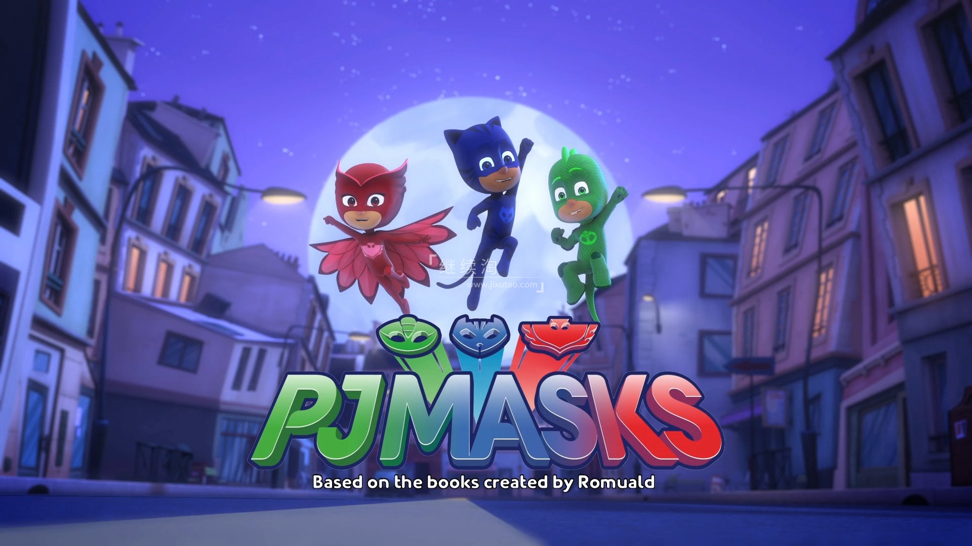 PJ Masks 睡衣小英雄 图片1