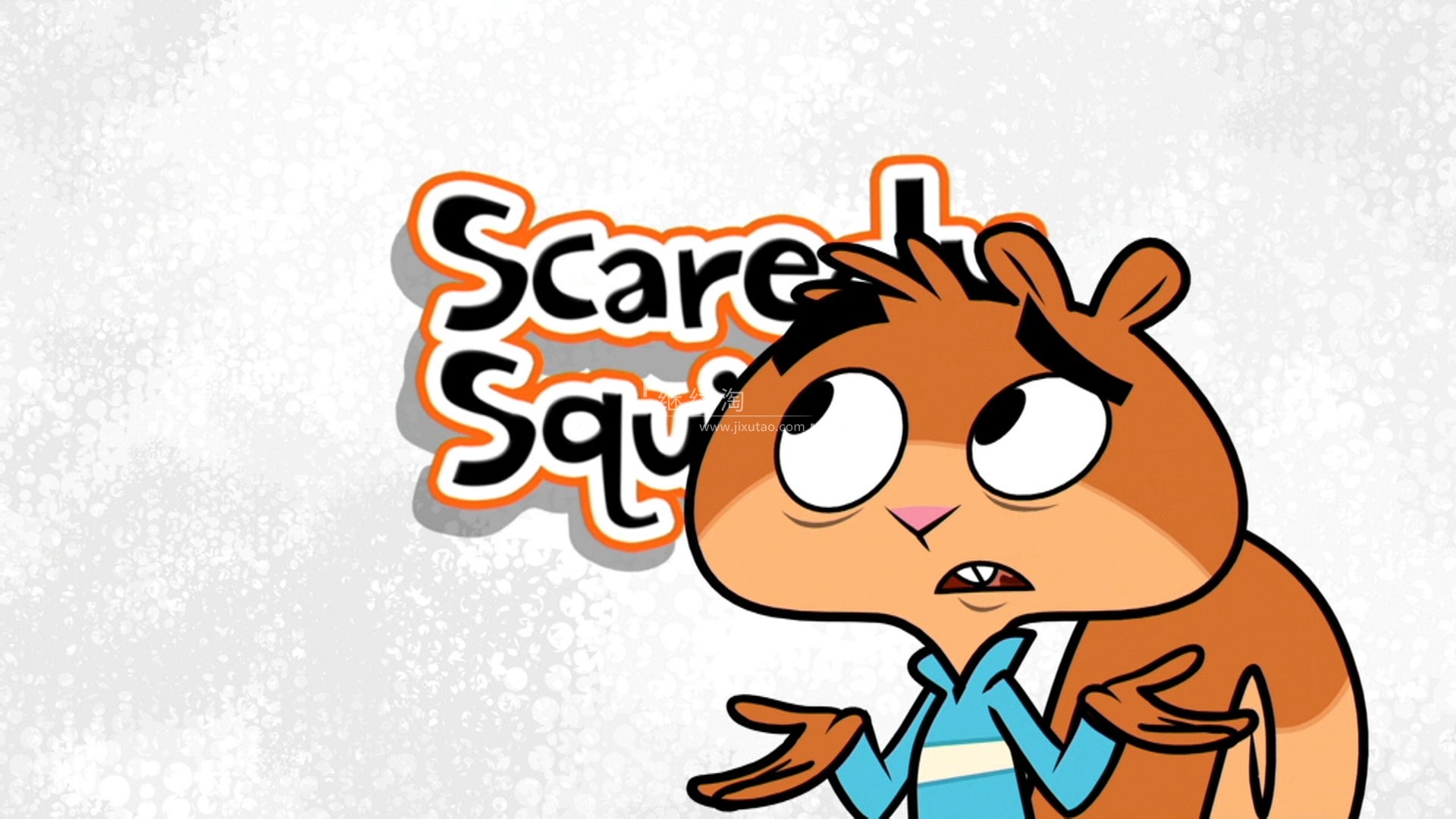 Scaredy Squirrel 松鼠小嘀咕 胆小的松鼠 图片1