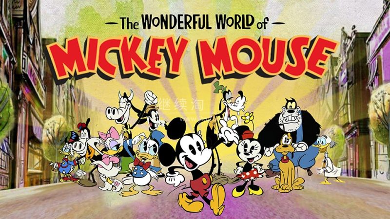 《米老鼠的奇妙世界The Wonderful World of Mickey Mouse》米奇妙世界全2季共24集，1080P高清英文动画片带英文字幕，百度网盘下载！ | 继续淘