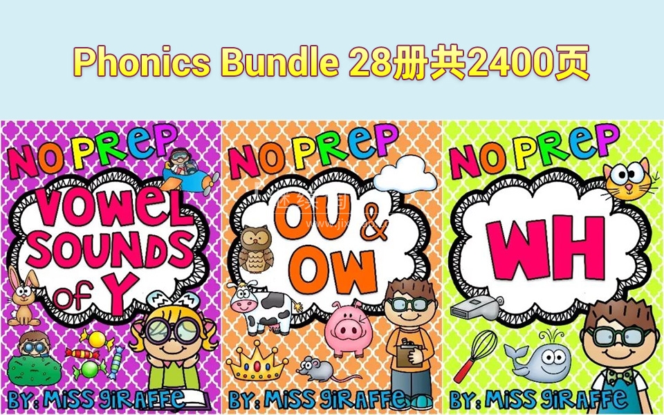 Phonics No Prep Massive MEGA Bundle 自然拼读练习册 图片1