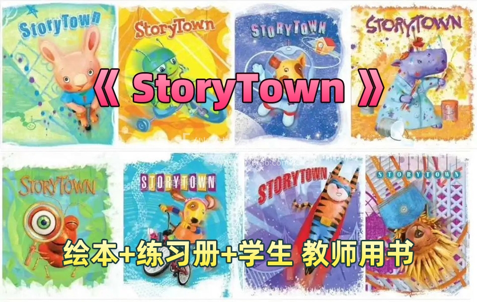 StoryTown 图片1