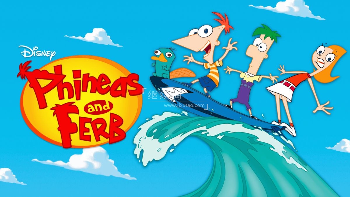 Phineas and Ferb 飞哥与小佛 图片3