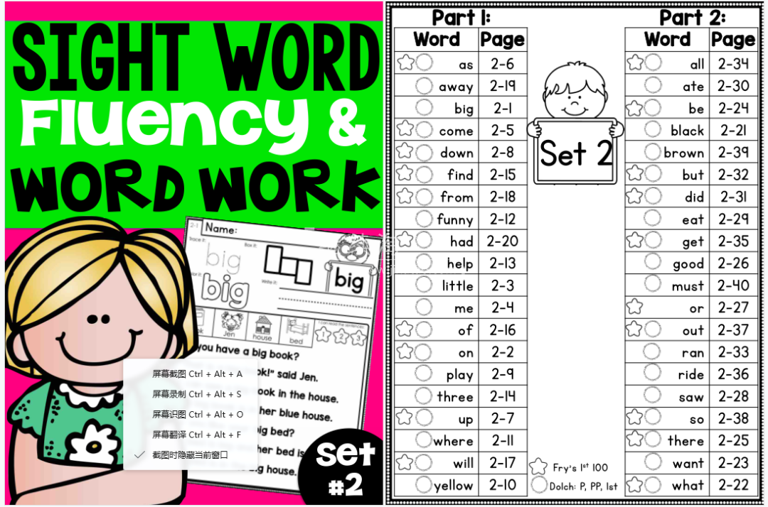 Sight Word Sight Word Fluency and Word Work 图片9