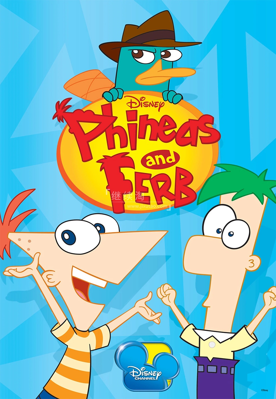 Phineas and Ferb 飞哥与小佛 图片5