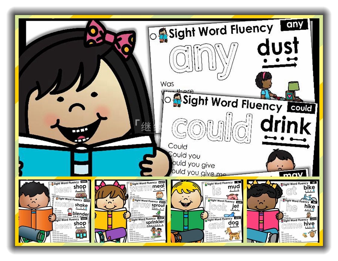 Sight word fluency pyramid sentences 图片1