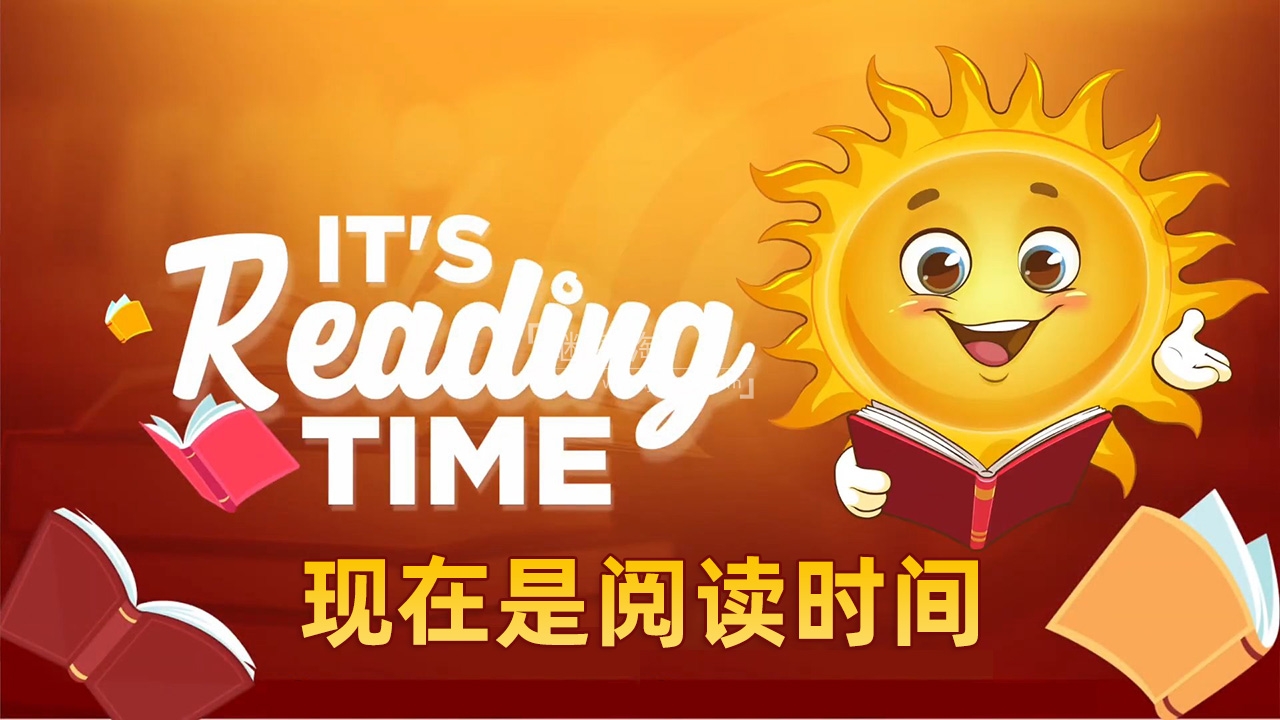 It's Reading Time 图片1