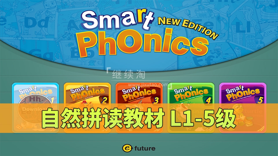 Smart Phonics 图片1