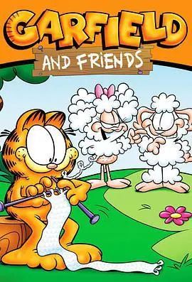 Garfield and Friends 加菲猫和他的朋友们 图片3