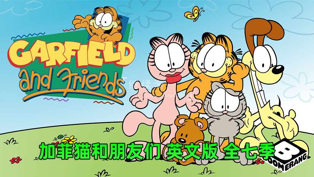 Garfield and Friends 加菲猫和他的朋友们 图片1