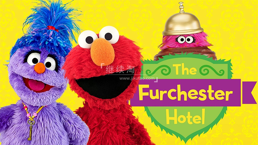 The Furchester Hotel 芝麻街大酒店 图片1