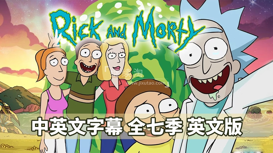 Rick and Morty 瑞克和莫蒂 图片1