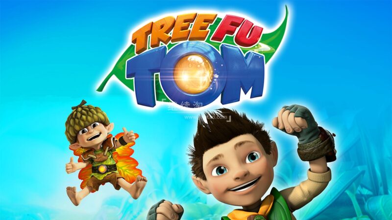 BBC冒险科普英文动画片《Tree Fu Tom树侠汤姆》全5季共72集，1080P高清视频带英文字幕，百度网盘下载！ | 继续淘