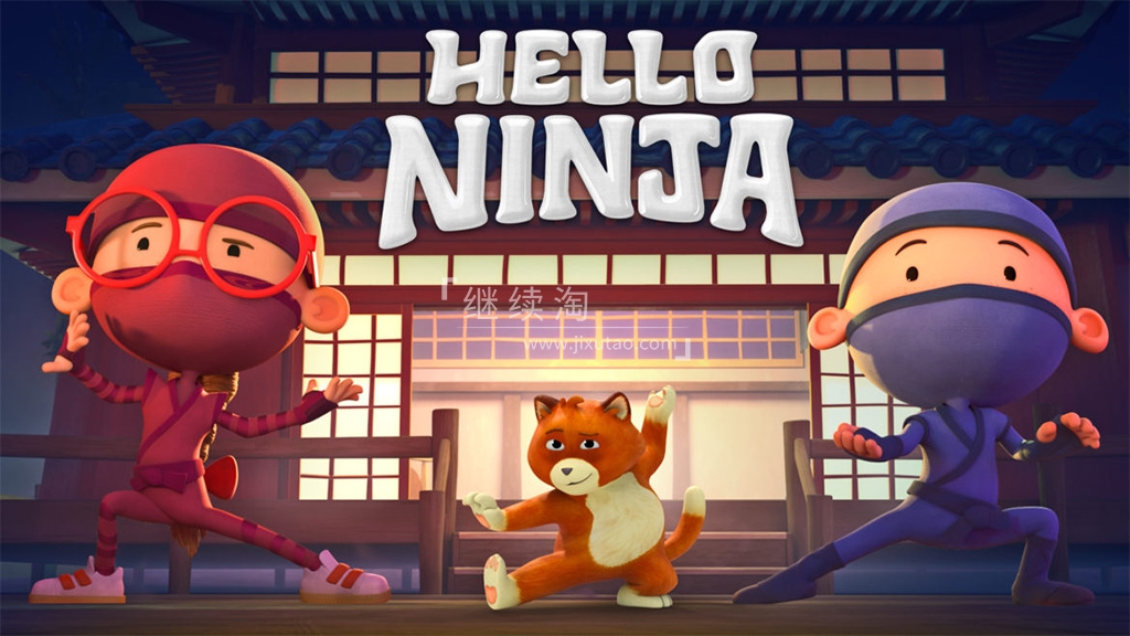 Hello Ninja 哈喽忍者 图片1