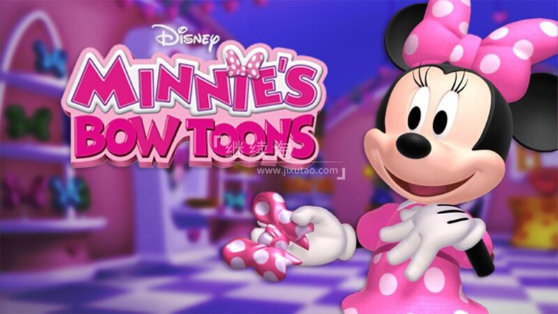 迪士尼英文动画片《Minnie's Bow-Toons 米妮欢乐屋》全六季共48集，1080P高清视频带英文字幕，百度网盘下载！ | 继续淘