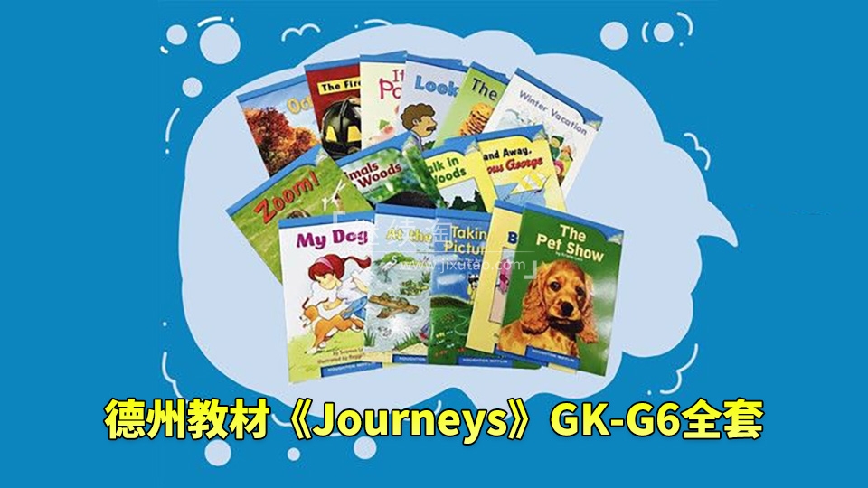 美国原版德州教材《Journeys》GK-G6全套，学生书+教师用书+音频+练习册 