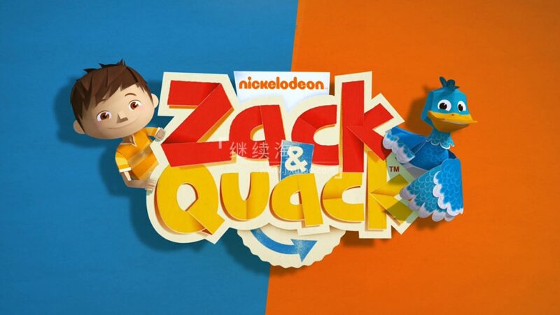 专为学龄前儿童设计的趣味益智类折纸英文动画《Zack and Quack 扎克与夸克》全52集，1080P高清视频带英文字幕，百度网盘下载！ | 继续淘