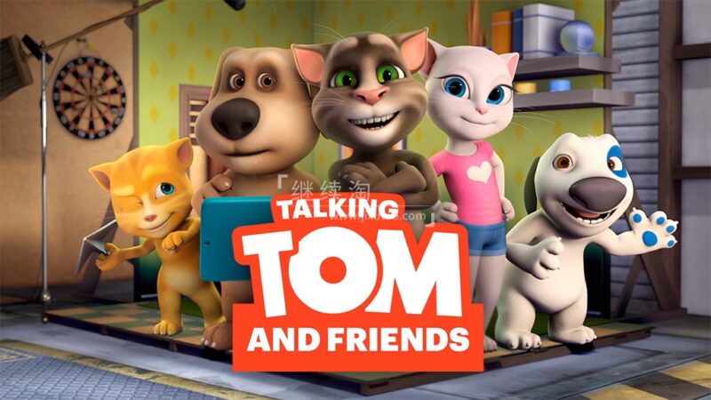 英文动画片《Talking Tom And Friends 会说话的汤姆猫和它的朋友们》第一二五季共104集，1080P高清视频带英文字幕，百度网盘下载！ | 继续淘