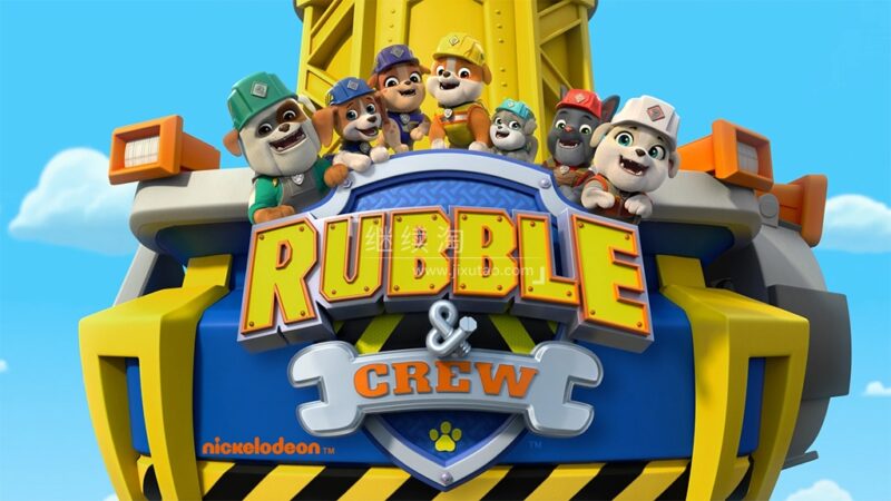 英文动画片《Rubble & Crew 汪汪队之小砾与工程家族》全1-2季共88集，1080P高清视频带英文字幕，百度网盘下载！ | 继续淘