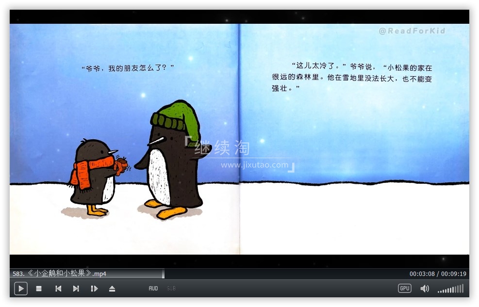 Read For Kid 亲子阅读 图片3