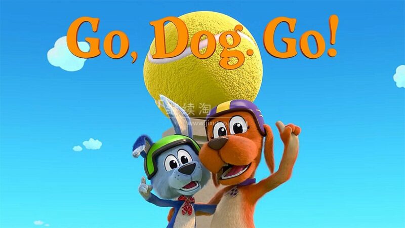 英文动画片《Go Dog Go! 奔跑吧!小狗》全3季共41集，1080P高清视频带英文字幕，百度网盘下载！ | 继续淘