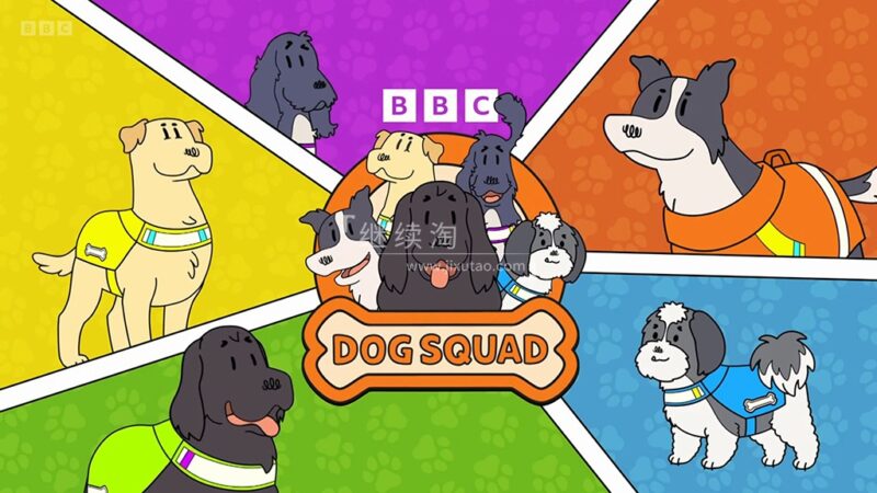 BBC寓教于乐儿童节目《Dog Squad》全二季共35集，了解不同类型工作犬，1080P高清视频带英文字幕，百度网盘下载！ | 继续淘