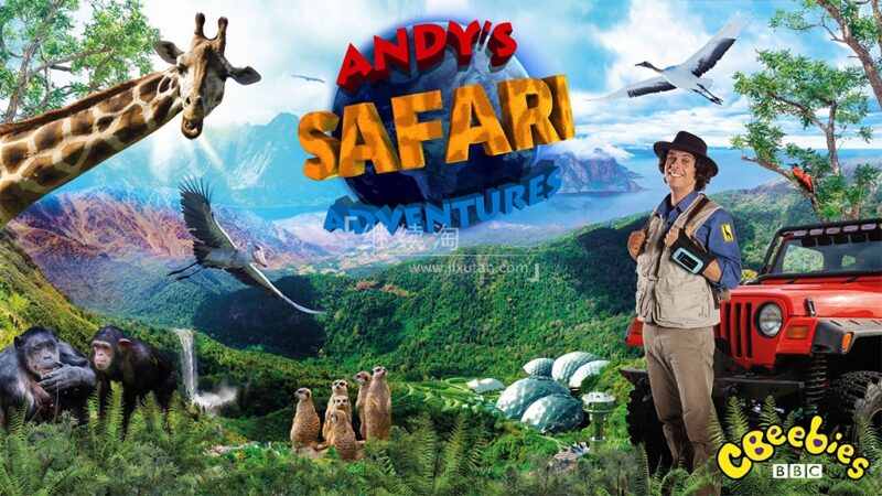 BBC儿童科普节目《Andy's Safari Adventures 安迪的旅行冒险》全40集，1080P高清视频带英文字幕，百度网盘下载！ | 继续淘